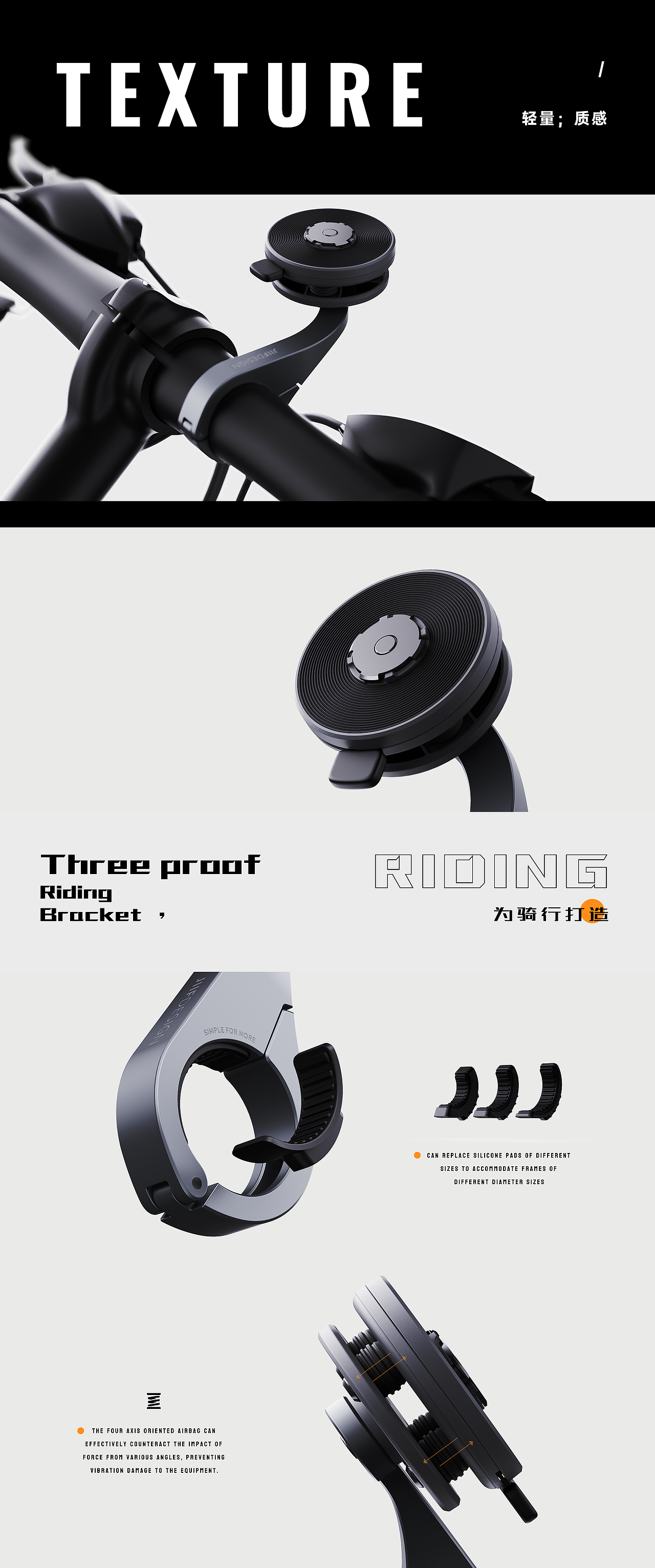 Three Defenses - Cycling Phone Stand（圖ZMzk0MDkxNzEy） - 工業(yè)用品/機(jī)械 - 站酷設(shè)計(jì)師HeJf原創(chuàng)素材 - 站酷ZCOOL