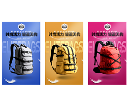 背包品牌橱窗设计