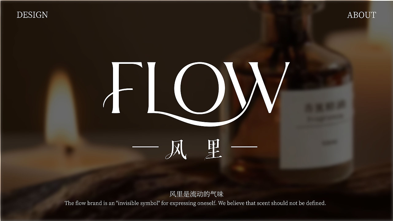 FIOW风里品牌设计VI提案（图ZMzk0MDkzMDMy） - 品牌 - 站酷设计师半莞原创素材 - 站酷ZCOOL