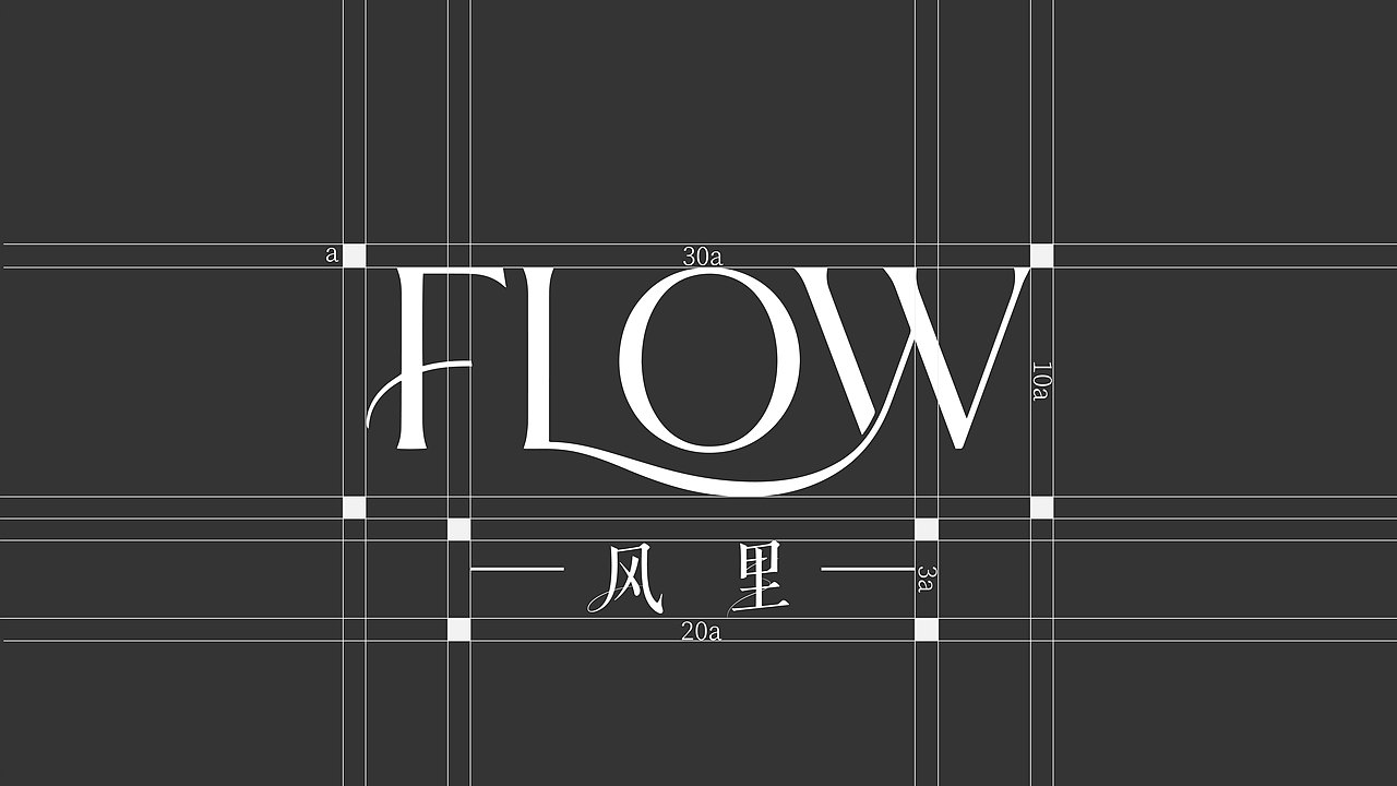 FIOW风里品牌设计VI提案（图ZMzk0MDkzMDQw） - 品牌 - 站酷设计师半莞原创素材 - 站酷ZCOOL