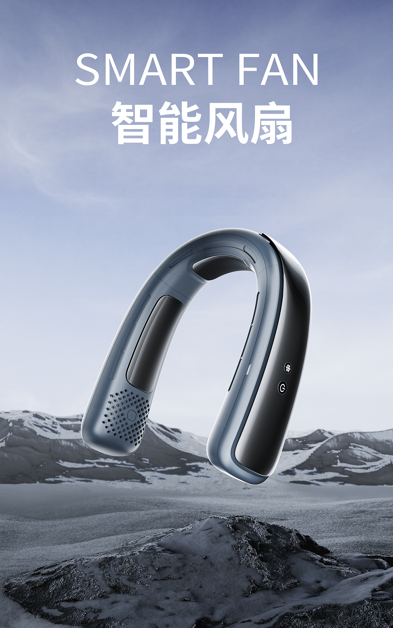 近期渲染:键盘、挂脖风扇、耳机(250717-250724)