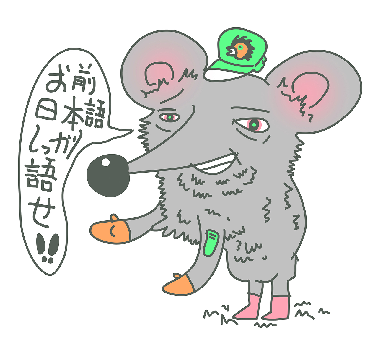 🎨 修炼轻功很严肃 🎨 - 第二弹（图ZMzk0MDkzMjAw） - 创作习作 - 站酷设计师郑鸣浩原创素材 - 站酷ZCOOL