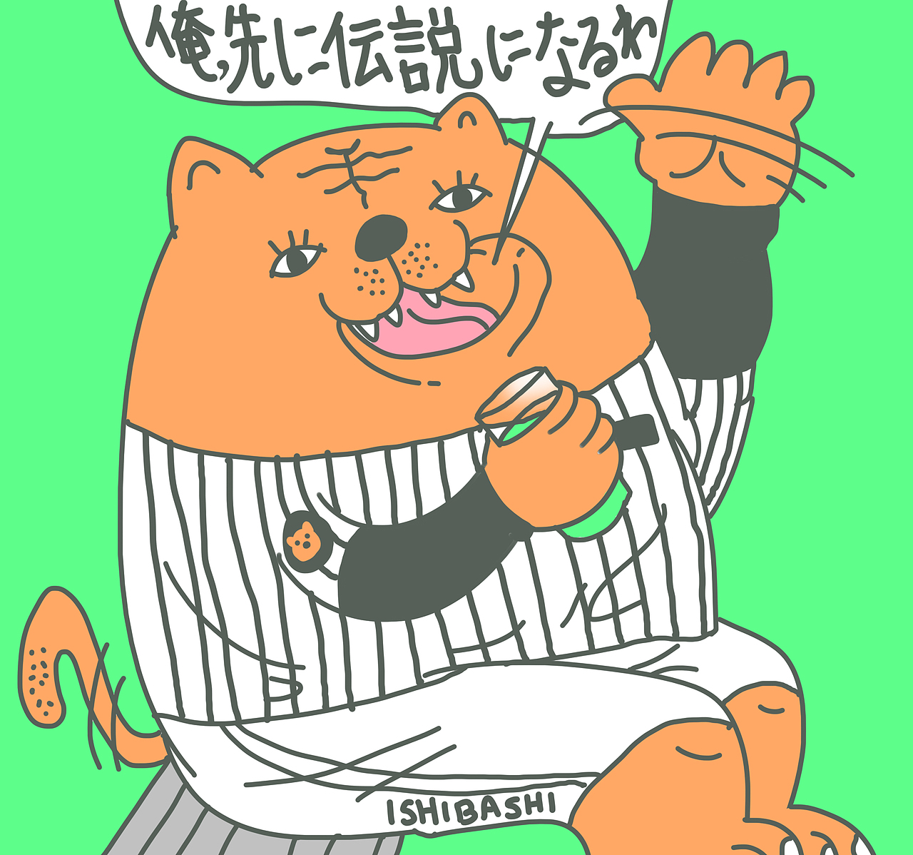 🎨 修炼轻功很严肃 🎨 - 第二弹（图ZMzk0MDkzMzU2） - 创作习作 - 站酷设计师郑鸣浩原创素材 - 站酷ZCOOL