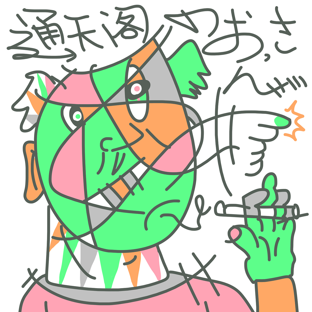 🎨 修炼轻功很严肃 🎨 - 第二弹（图ZMzk0MDkzNTc2） - 创作习作 - 站酷设计师郑鸣浩原创素材 - 站酷ZCOOL