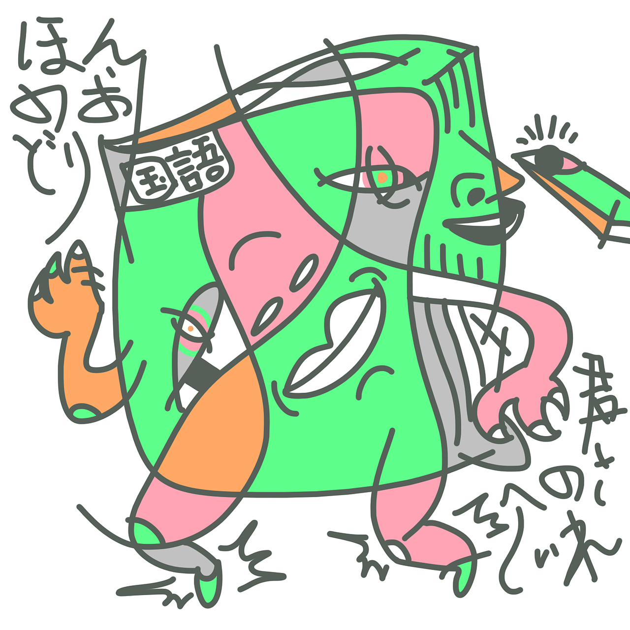 🎨 修炼轻功很严肃 🎨 - 第二弹（图ZMzk0MDkzNTky） - 创作习作 - 站酷设计师郑鸣浩原创素材 - 站酷ZCOOL