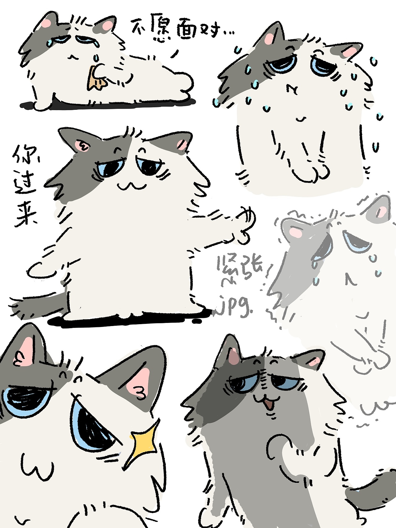 漫画内的一些角色设定（图ZMzk0MDkzNzQ0） - 概念设定 - 站酷设计师葱香白球原创素材 - 站酷ZCOOL
