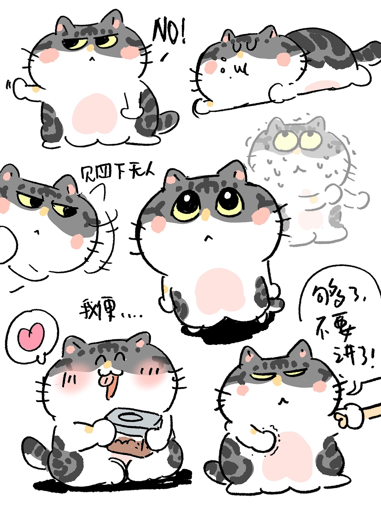 漫画内的一些角色设定（图ZMzk0MDkzNzMy） - 概念设定 - 站酷设计师葱香白球原创素材 - 站酷ZCOOL