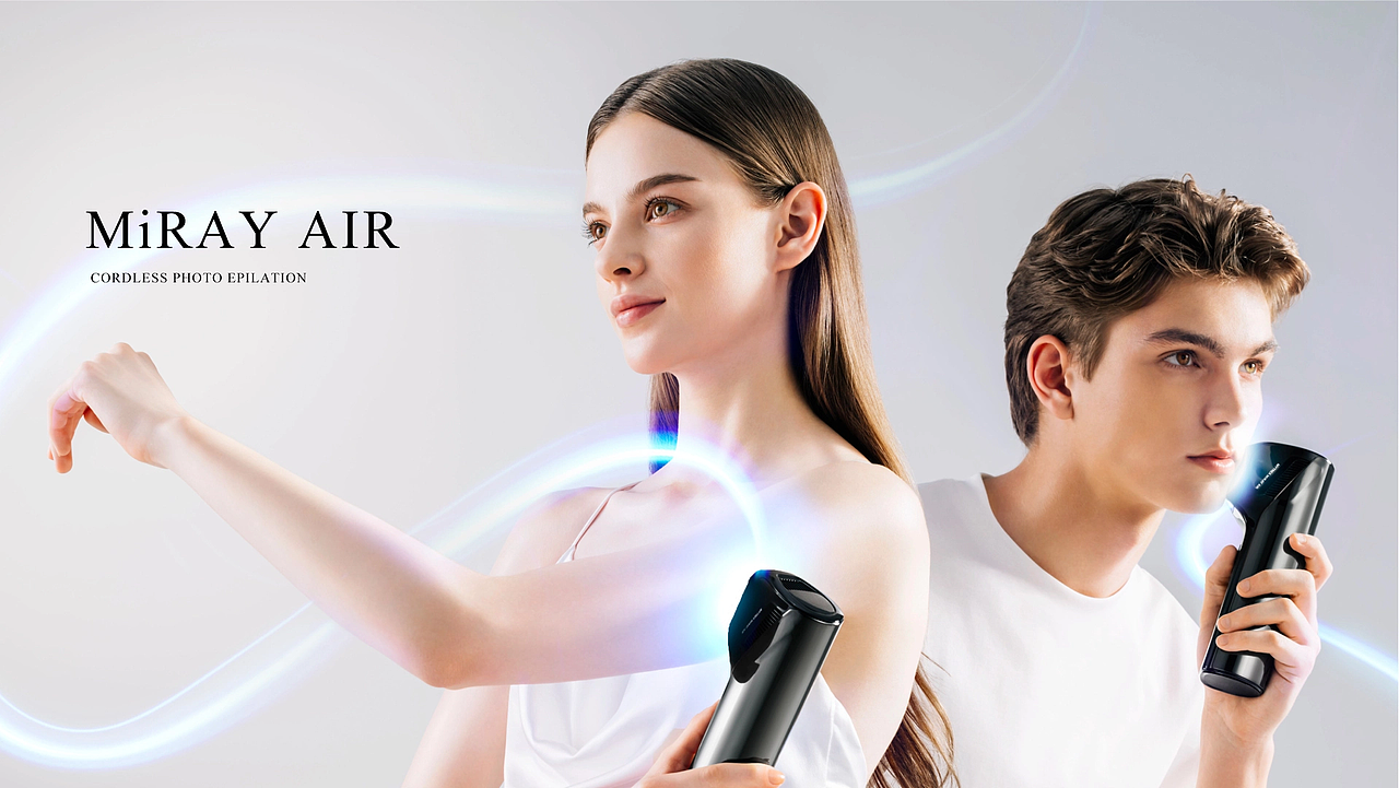 MiRAY AIR冰点脱毛仪｜欧蒙设计