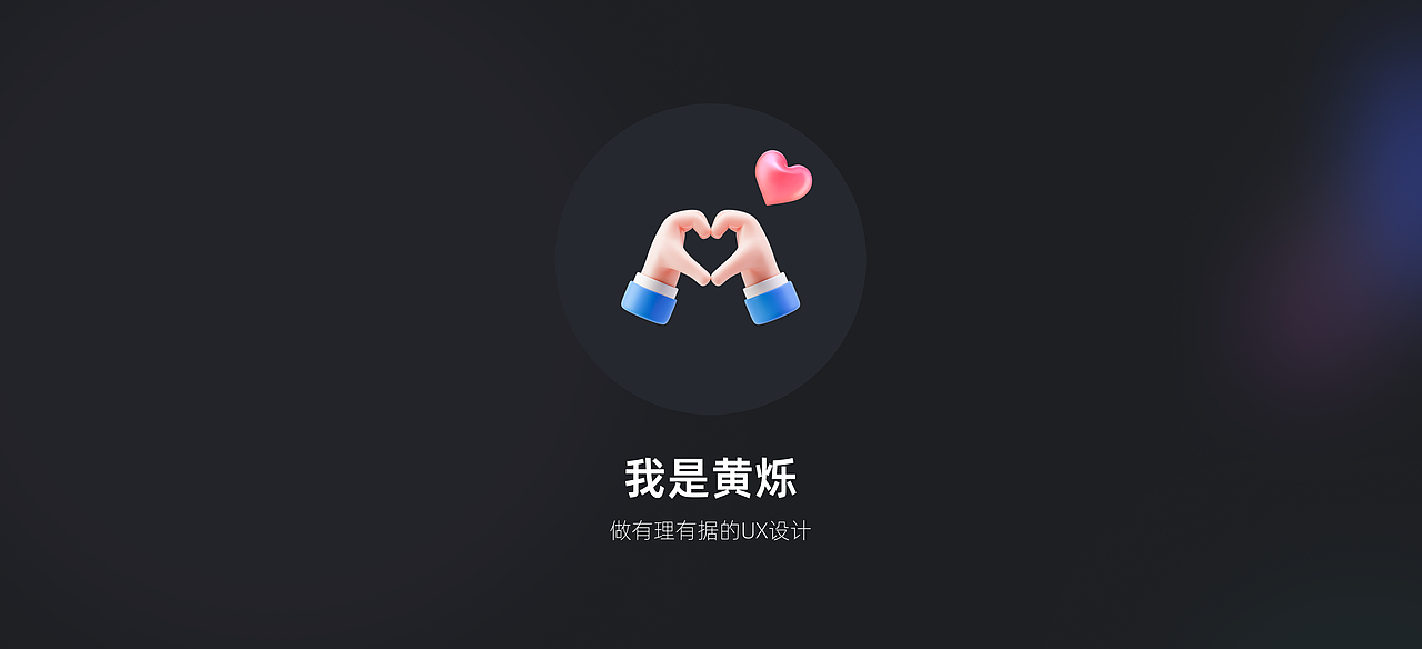 社交认证优化案例
