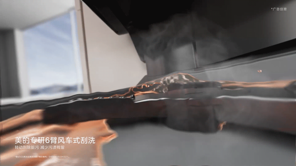 美的V15Pro超薄 Mini上下水扫拖机器人（图ZMzk0MDk2OTA4） - 产品 - 站酷设计师承与承文化原创素材 - 站酷ZCOOL