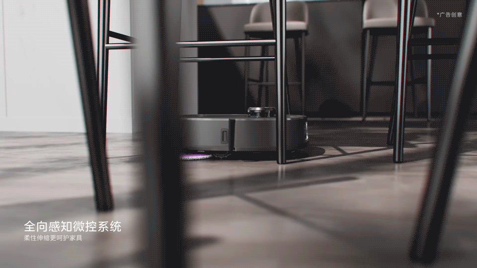 美的V15Pro超薄 Mini上下水扫拖机器人