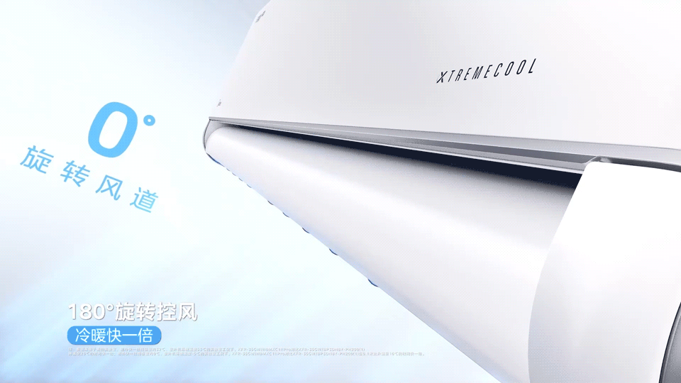 美的空调风尊二代Pro｜产品上新视频（图ZMzk0MDk3NTIw） - 产品 - 站酷设计师承与承文化原创素材 - 站酷ZCOOL