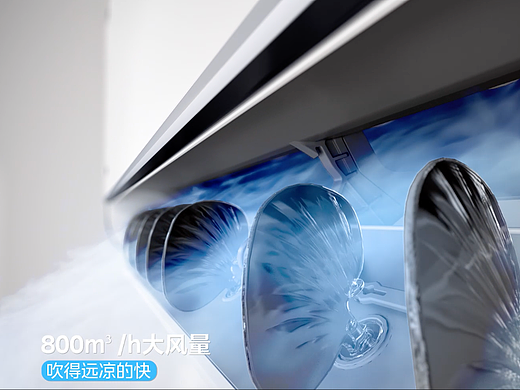 美的空调风尊二代Pro｜产品上新视频