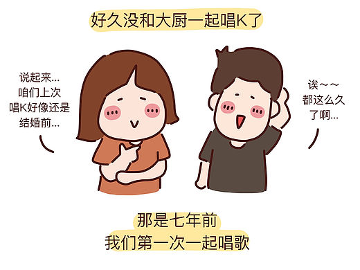 有些事果然到年龄了才会懂