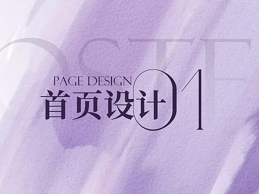 女装首页