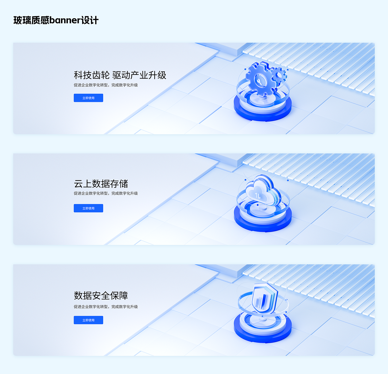 站酷秋招活动-个人作品集