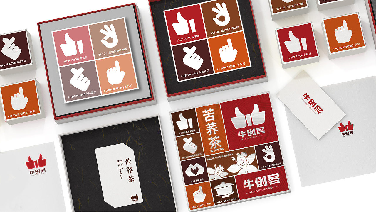 创意礼品包装礼盒