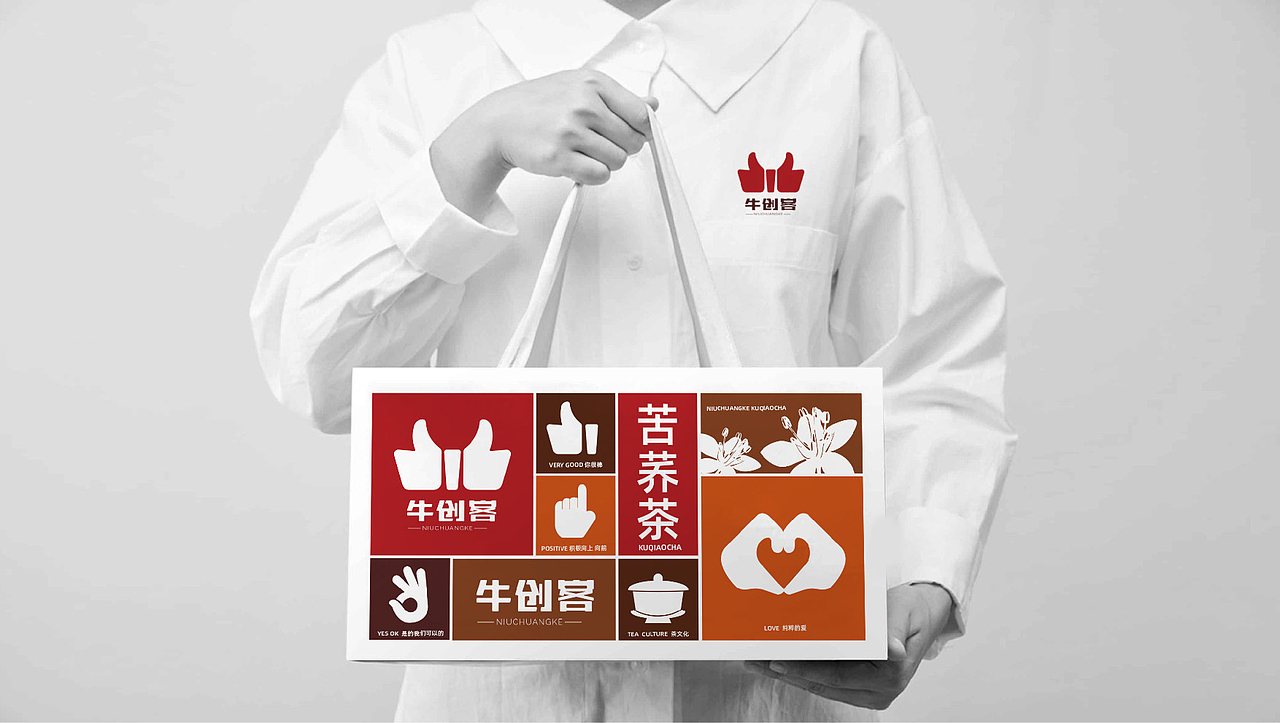 创意礼品包装礼盒