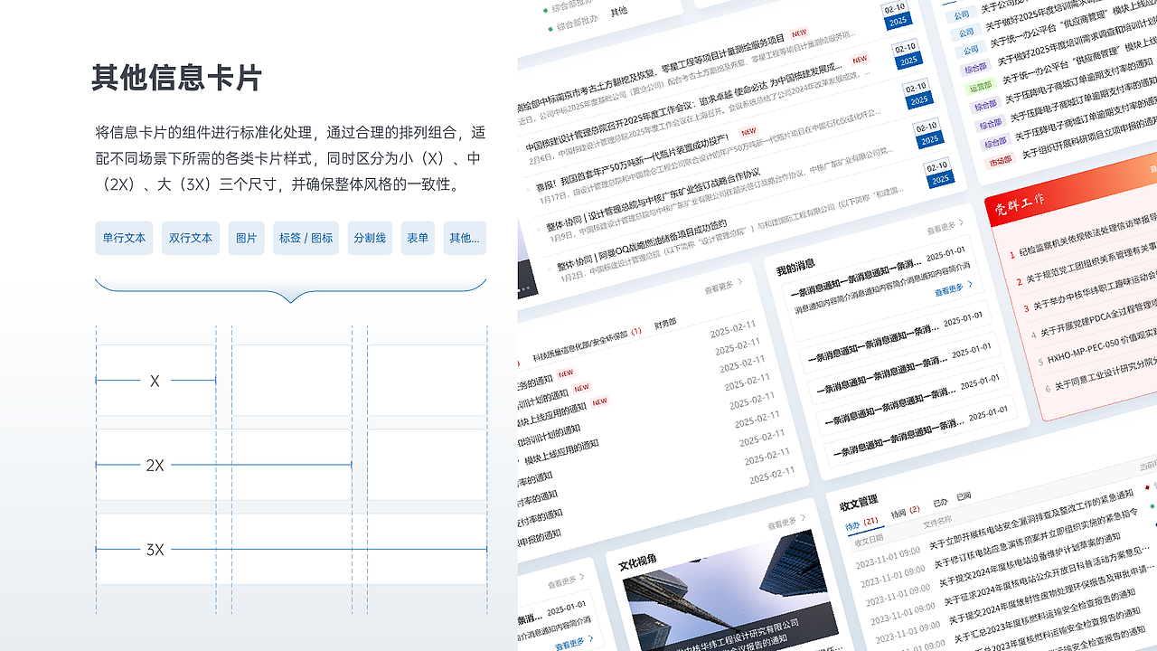 个人UX作品集（图ZMzk0MTA1Njky） - 软件界面 - 站酷设计师猫叔叔_Eason原创素材 - 站酷ZCOOL