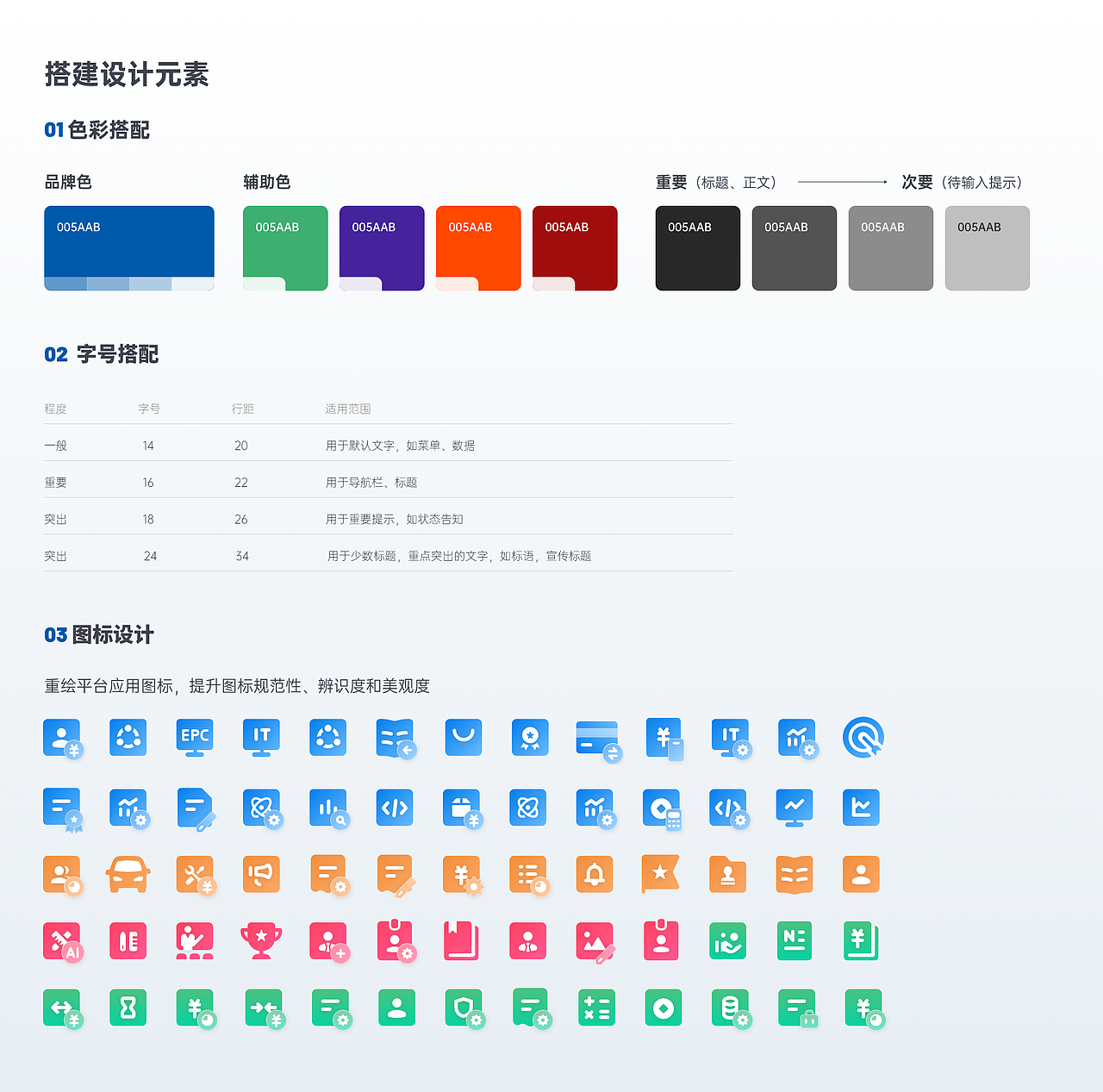 个人UX作品集（图ZMzk0MTA1Njc2） - 软件界面 - 站酷设计师猫叔叔_Eason原创素材 - 站酷ZCOOL