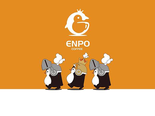 ENPO恩波咖啡Vis提案