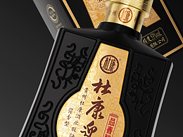 白酒渲染 