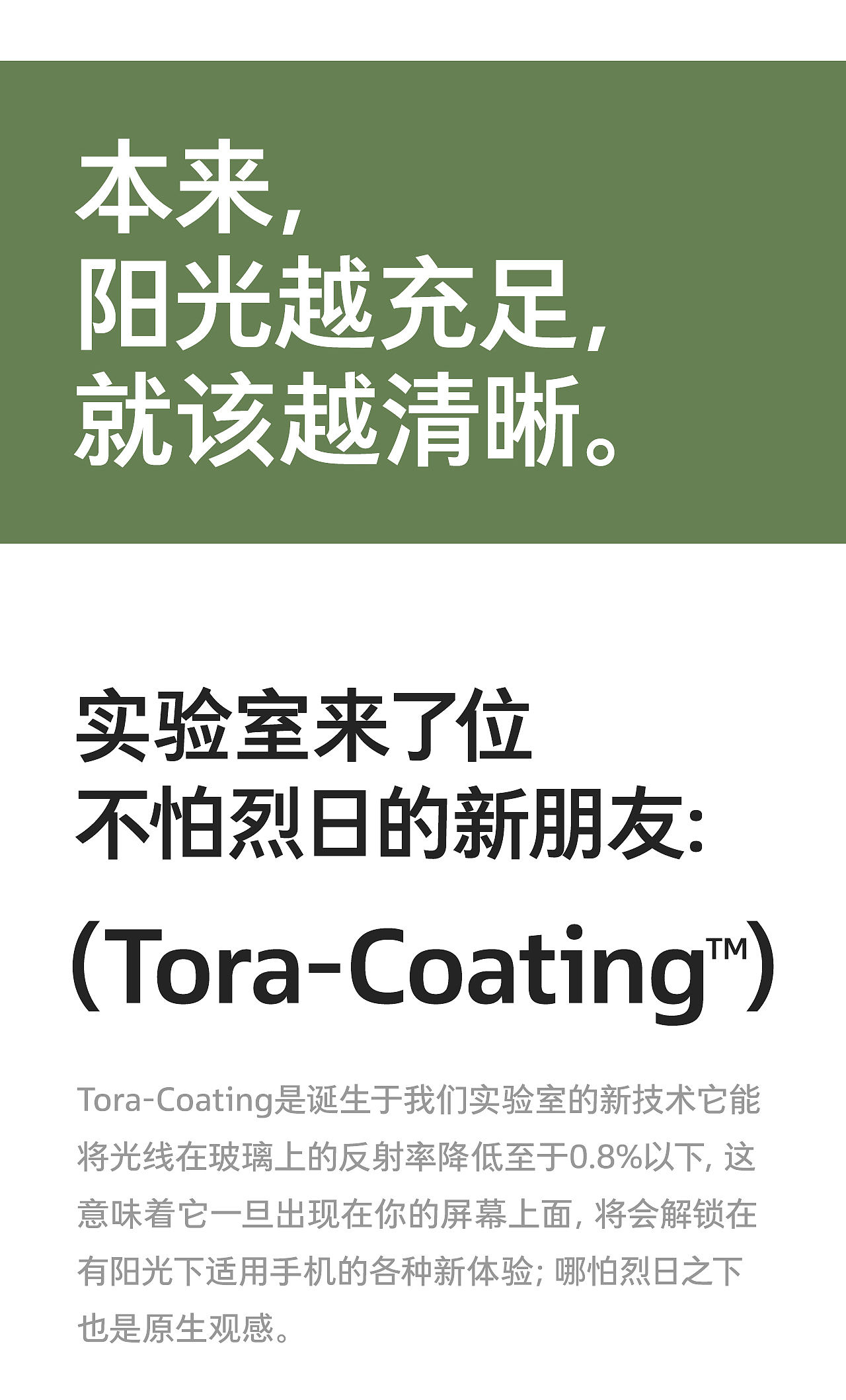 TORRAS-《25年上半年摘选视觉合集》（图ZMzk0MTA1OTI0） - 电商 - 站酷设计师阿黎ALi原创素材 - 站酷ZCOOL