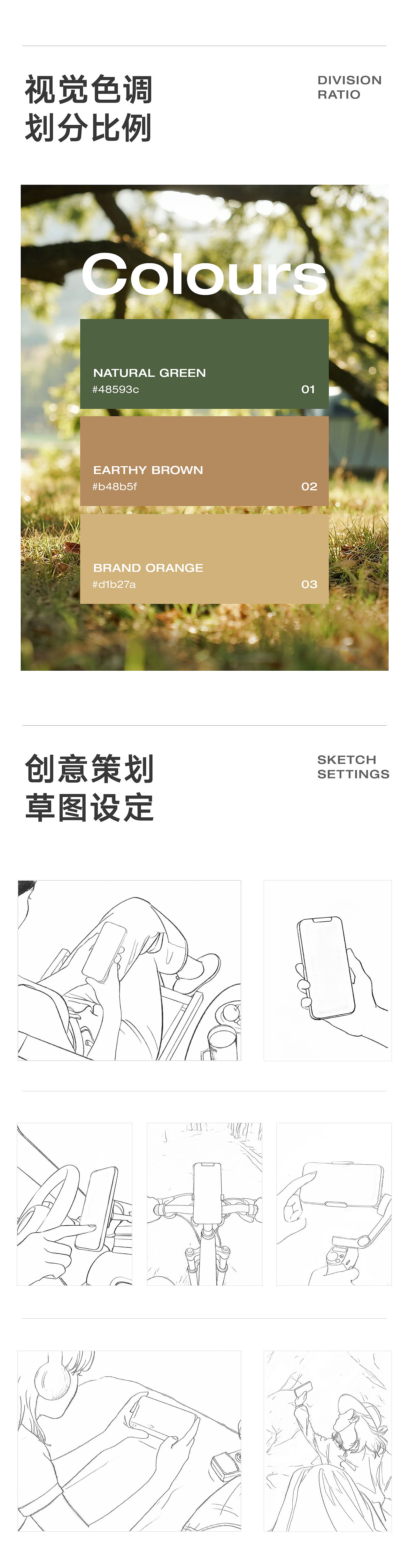 TORRAS-《25年上半年摘选视觉合集》（图ZMzk0MTA1OTA0） - 电商 - 站酷设计师阿黎ALi原创素材 - 站酷ZCOOL