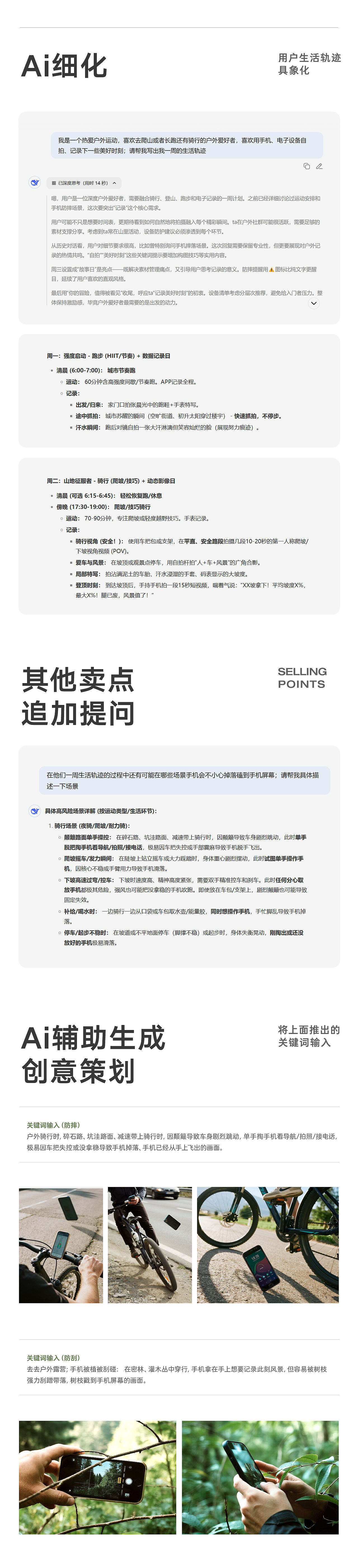 TORRAS-《25年上半年摘选视觉合集》（图ZMzk0MTA1ODk2） - 电商 - 站酷设计师阿黎ALi原创素材 - 站酷ZCOOL