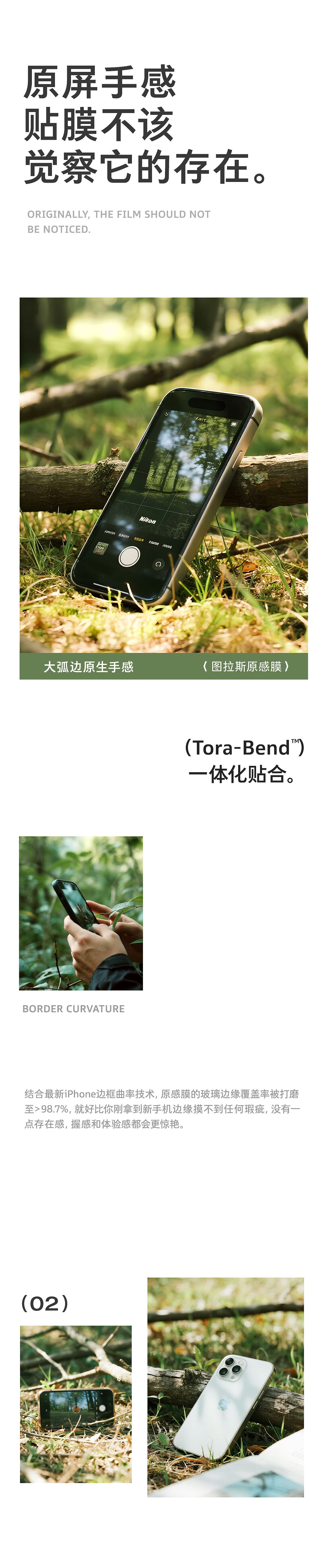 TORRAS-《25年上半年摘选视觉合集》（图ZMzk0MTA1OTE2） - 电商 - 站酷设计师阿黎ALi原创素材 - 站酷ZCOOL