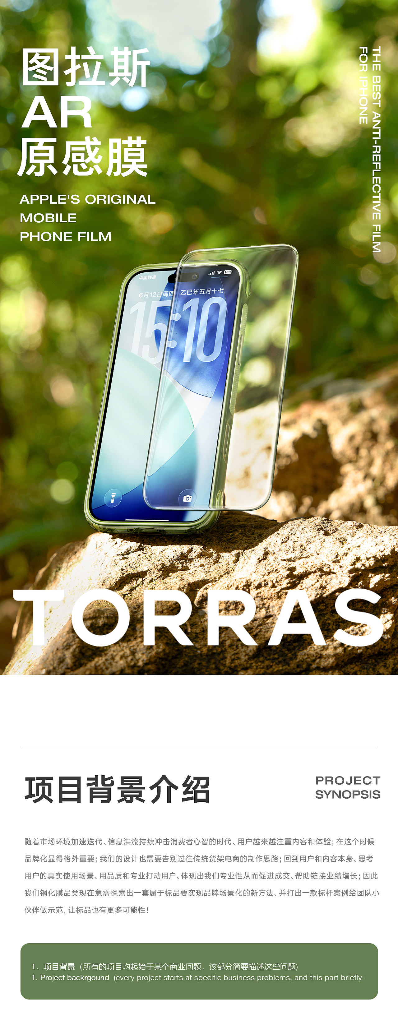 TORRAS-《25年上半年摘选视觉合集》（图ZMzk0MTA1ODg4） - 电商 - 站酷设计师阿黎ALi原创素材 - 站酷ZCOOL