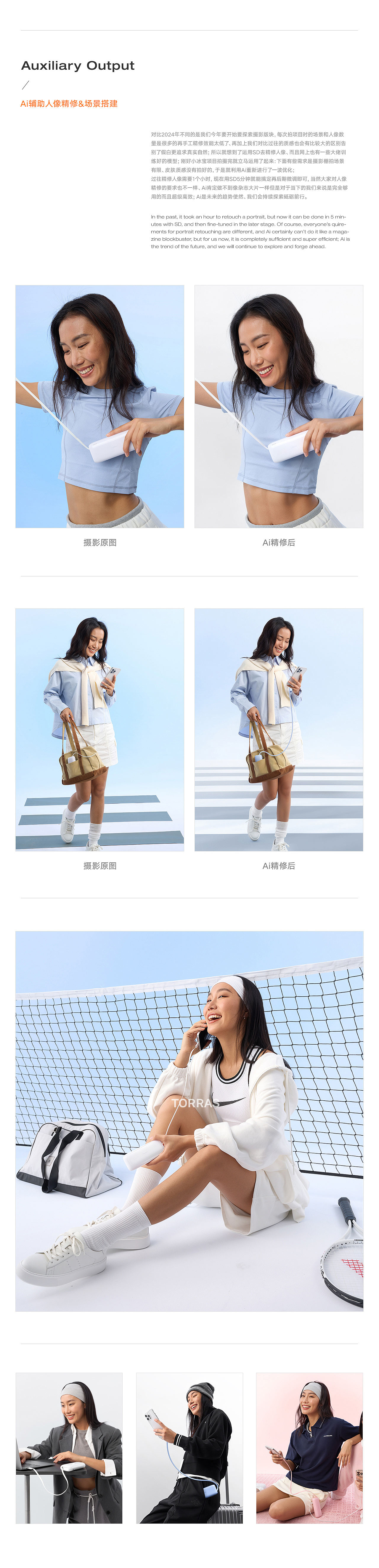 TORRAS-《25年上半年摘选视觉合集》（图ZMzk0MTA2Mzk2） - 电商 - 站酷设计师阿黎ALi原创素材 - 站酷ZCOOL