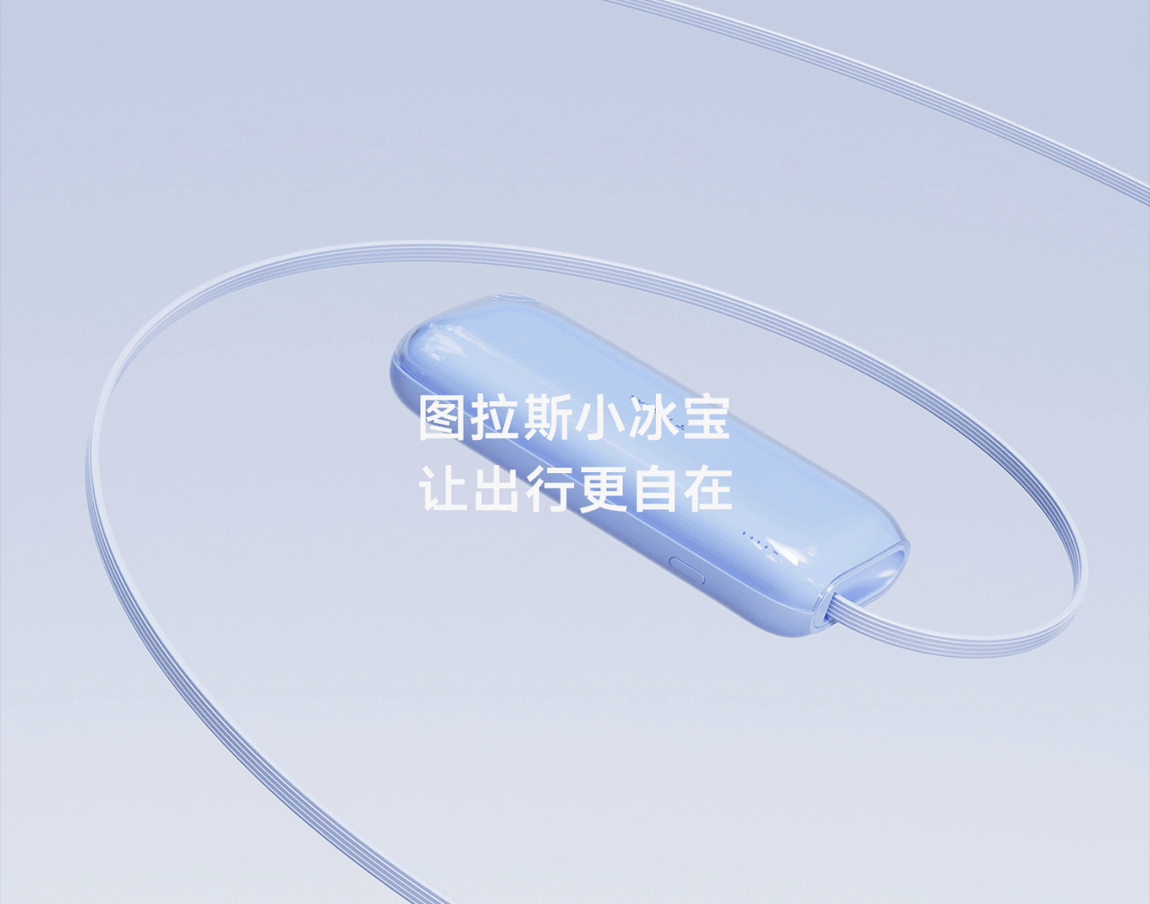 TORRAS-《25年上半年摘选视觉合集》（图ZMzk0MTA2NDE2） - 电商 - 站酷设计师阿黎ALi原创素材 - 站酷ZCOOL
