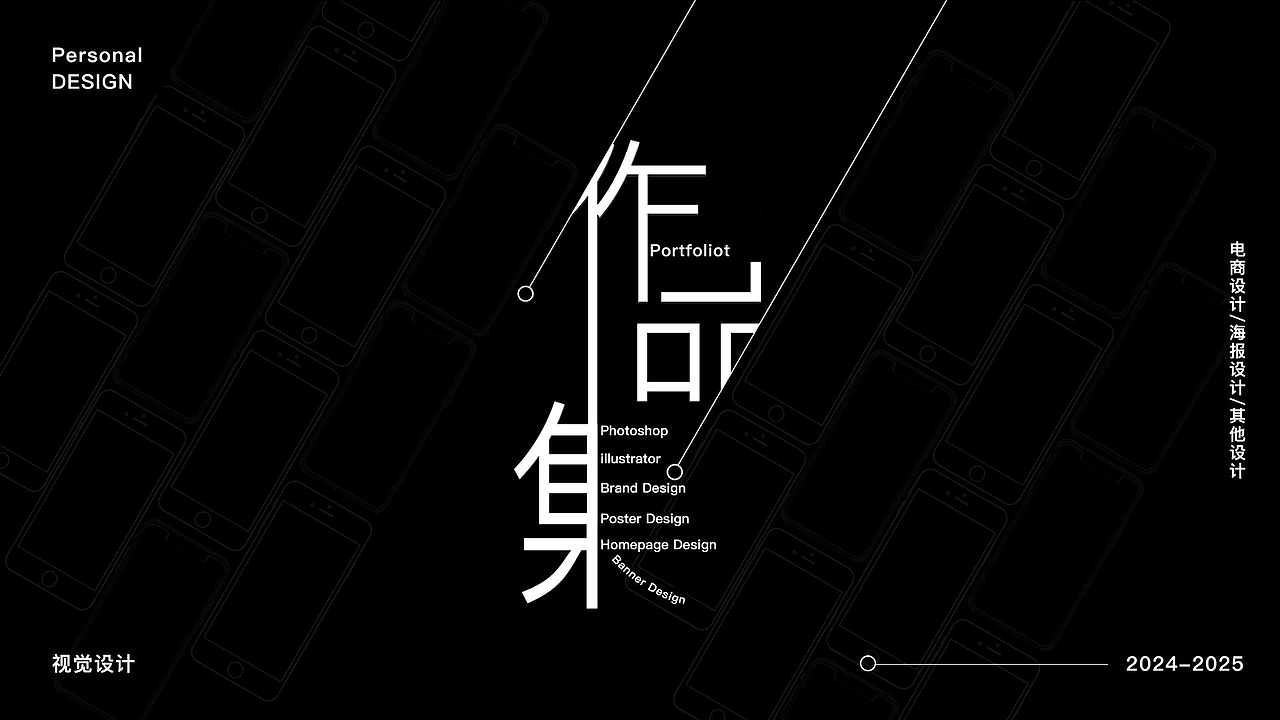 电商作品展示（图ZMzk0MTA3NjEy） - 品牌 - 站酷设计师伏翎原创素材 - 站酷ZCOOL