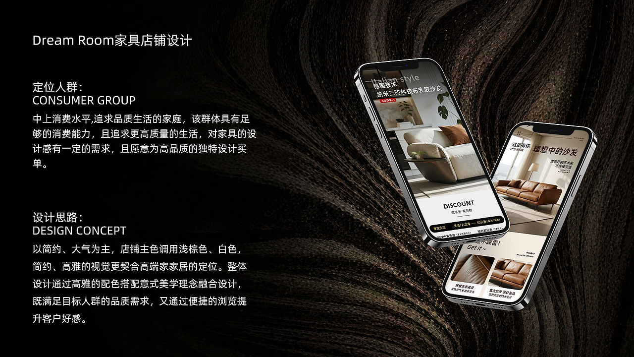 电商作品展示（图ZMzk0MTA3NjY0） - 品牌 - 站酷设计师伏翎原创素材 - 站酷ZCOOL