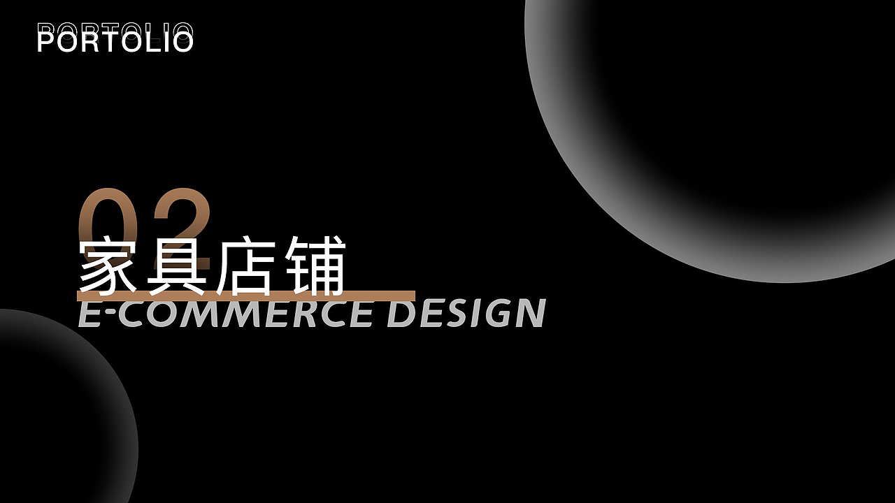 电商作品展示（图ZMzk0MTA3NjYw） - 品牌 - 站酷设计师伏翎原创素材 - 站酷ZCOOL