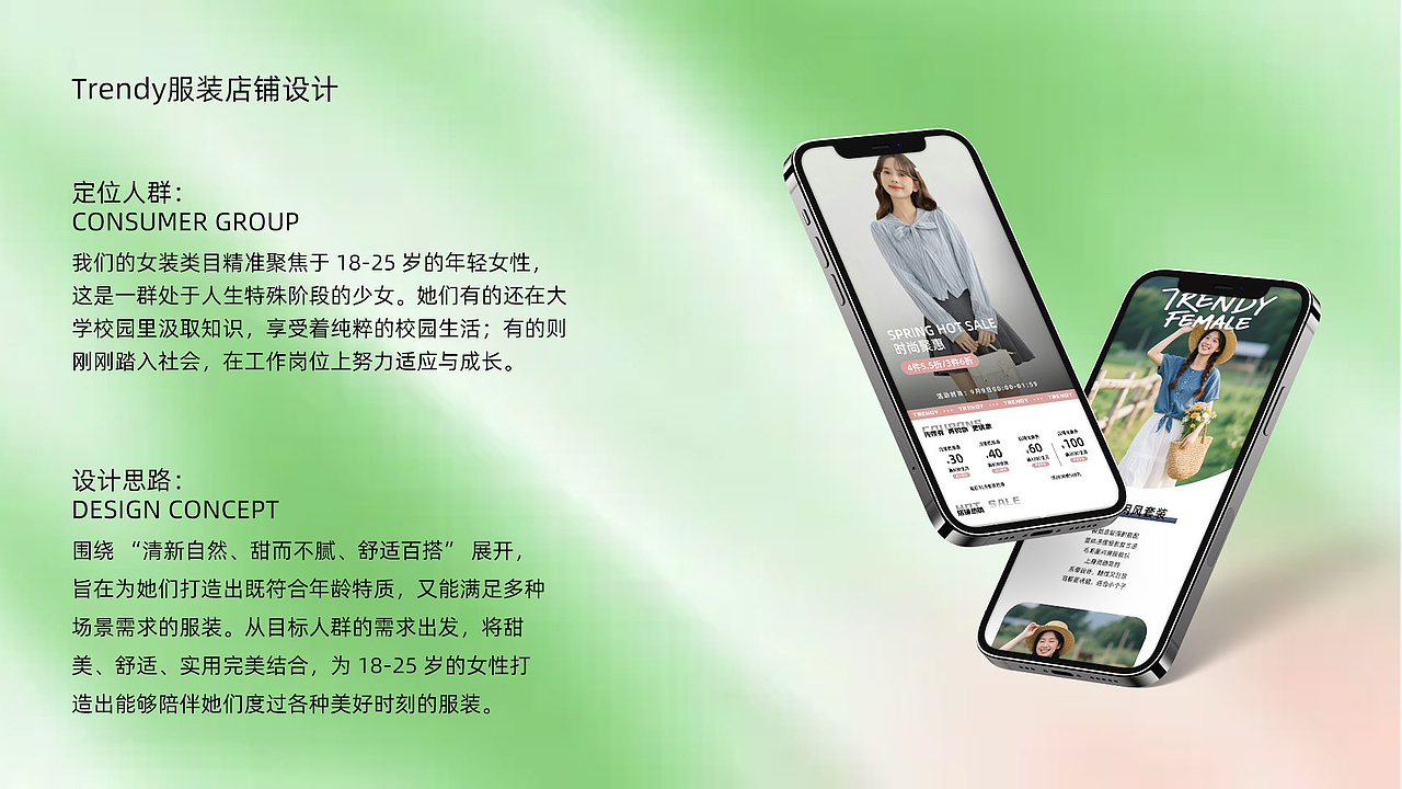 电商作品展示（图ZMzk0MTA3NzAw） - 品牌 - 站酷设计师伏翎原创素材 - 站酷ZCOOL