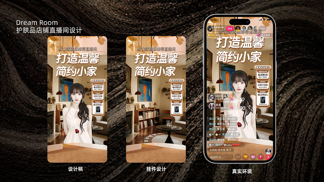 电商作品展示（图ZMzk0MTA3Njky） - 品牌 - 站酷设计师伏翎原创素材 - 站酷ZCOOL