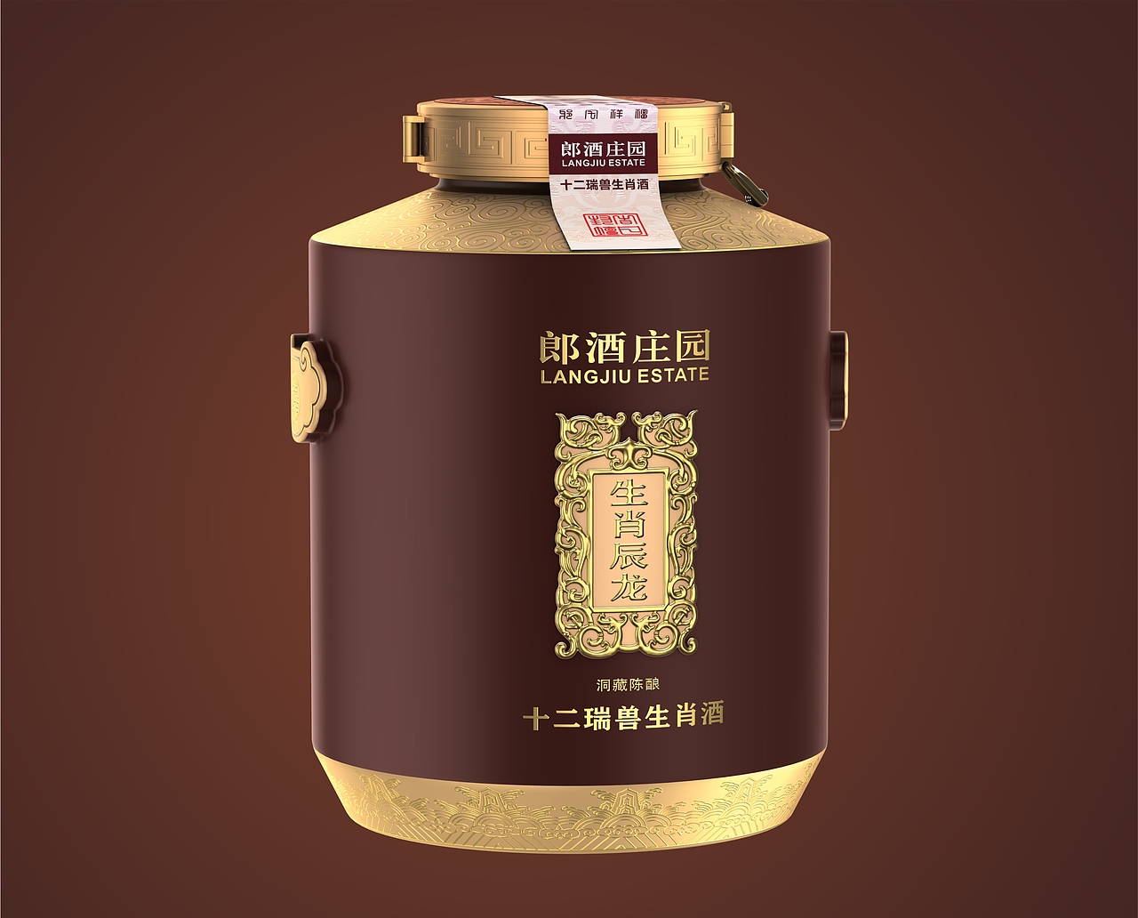 郎酒庄园·十二瑞兽生肖酒