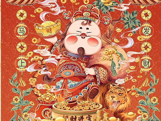 2026马年财神IP新年壁纸 红包封面丨可授权