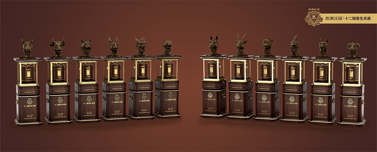 郎酒庄园·十二瑞兽生肖酒