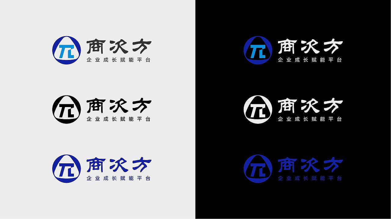 商次方|企业成长赋能平台 品牌LOGO创意设计
