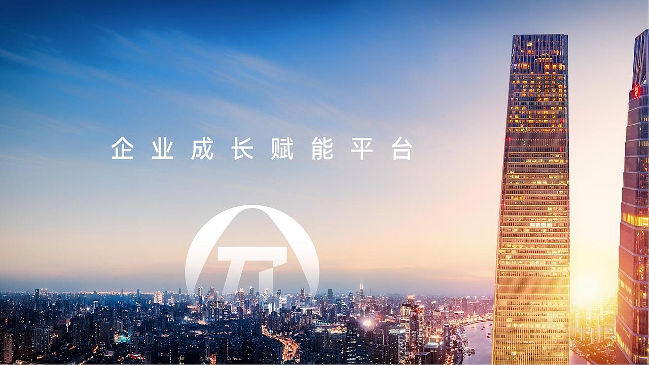 商次方|企业成长赋能平台 品牌LOGO创意设计