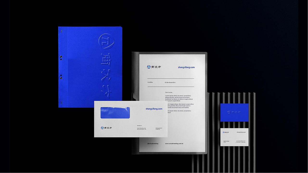 商次方|企业成长赋能平台 品牌LOGO创意设计（图ZMzk0MTA4Mjgw） - Logo - 站酷设计师英迈品牌策略设计原创素材 - 站酷ZCOOL