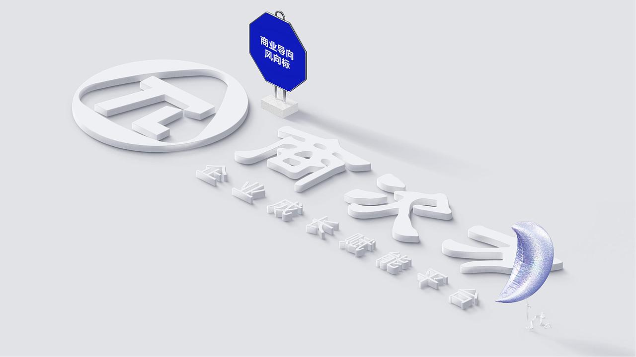 商次方|企业成长赋能平台 品牌LOGO创意设计（图ZMzk0MTA4Mjg4） - Logo - 站酷设计师英迈品牌策略设计原创素材 - 站酷ZCOOL