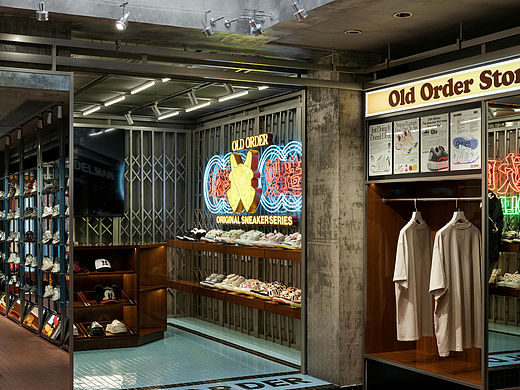 ARCSIN2607'｜OLD ORDER 东山口