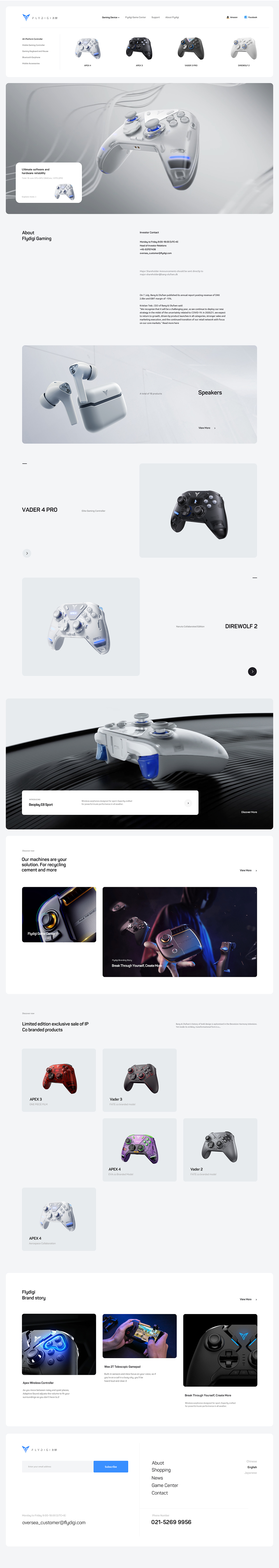 FLYDIGI概念站x其他2套老作品（图ZMzk0MTA4NTUy） - 企业官网 - 站酷设计师曾山原创素材 - 站酷ZCOOL