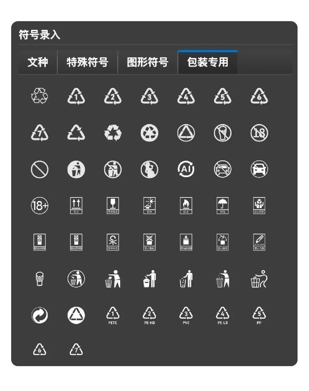 专为包装信息打造，方正潘虎包装体能否成为行业新标配？ | 站酷专访（图ZMTUxNjY2MzY=） - 观点 - 站酷设计师站酷专访原创素材 - 站酷ZCOOL