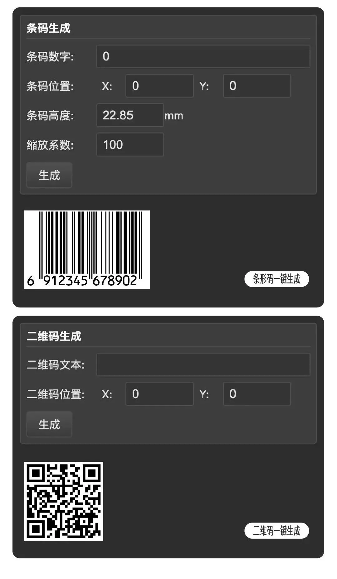 专为包装信息打造,方正潘虎包装体能否成为行业新标配? | 站酷专访(图ZMTUxNjY2NDA=) - 观点 - 站酷设计师站酷专访原创素材 - 站酷ZCOOL