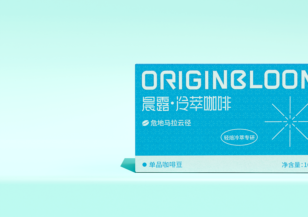 晨露冷萃咖啡包装设计